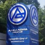 АЛКАЛОИД со рекордни консолидирани продажби од 246,6 милиони евра, извоз од 160,4 милион евра и со инвестиции од 15 милиони евра во периодот јануари – септември 2025 година