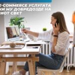 Не чекајте купувачите да ве најдат — излезете пред нив