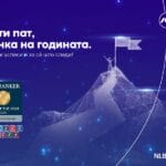 НЛБ Банка, по дванаесетти пат, прогласена за „Банка на годината“ од The Banker