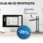 Од папки до PDF за неколку минути – брзо и ефикасно со ЕВИ Интернационал