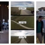 Стефан Лазаров најавува второ издание на Lazarov Awards во засилување со Игор Џамбазов!