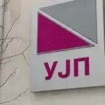 УЈП со засилени контроли за фискални каси