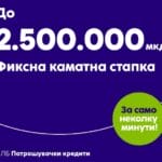 Потрошувачки кредит на НЛБ Банка до 2.500.000 денари – Поголема поддршка и побрзо решение