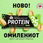 Протеинска ужина за вашето Велигденско патување: Идеи за здрави закуски од Виталиа