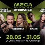 СЕВЕРИНА, ИВИ АДАМУ И КИРИЛ ЏАЈКОВСКИ: Музички мега-спектакл за отворањето на МЕГА ШОПИНГ ПАРК во Гевгелија